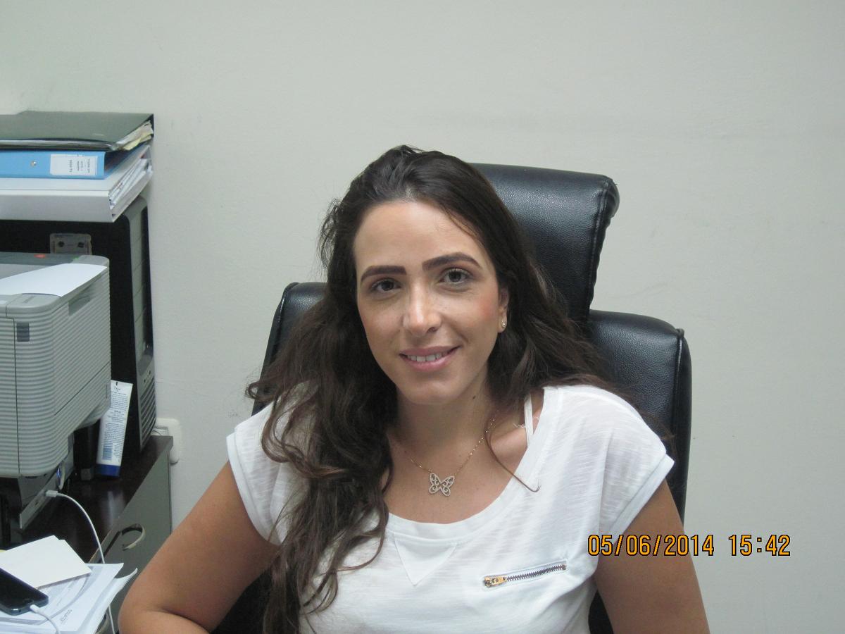 לירז אטיאס